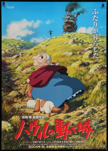 Howl's Moving Castle